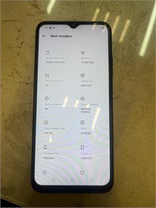 TECNO POP 6 PRO 2/32GB 890000605542