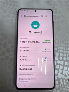 Samsung Galaxy S21 8/256 890000608198