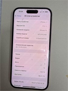 APPLE IPHONE 15 128GB 890000607871