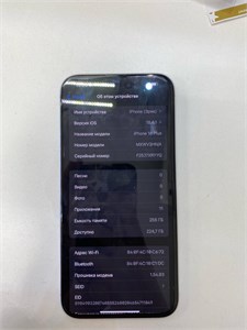 APPLE IPHONE 16 PLUS 256GB 890000607169