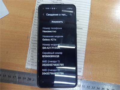 Samsung Galaxy A21s 4/64 890000606118