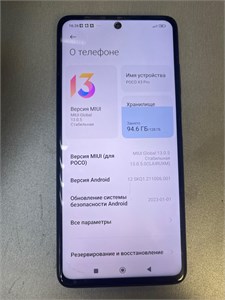 XIAOMI POCO X3 PRO 6/128 ГБ 890000586808