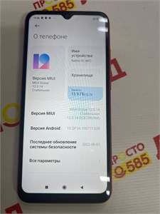 XIAOMI REDMI 9C NFC 2/32 ГБ 890000597396