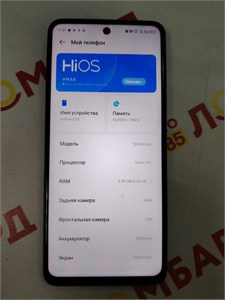 TECNO SPARK 30 8/256 ГБ 890000601060