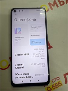 XIAOMI REDMI NOTE 9 3/64 ГБ 890000610349