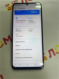 REALME NOTE 60X 3/64 ГБ 890000610202