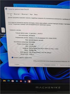 Игровой ноутбук MACHENIKE L15 Light (i5 12450H RTX 4060) 890000610381