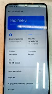 REALME NOTE 60X 3/64 ГБ 890000611387