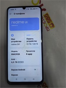 REALME C61 6/128 ГБ 890000611641