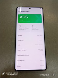 INFINIX ZERO 30 8/256 ГБ 890000609232