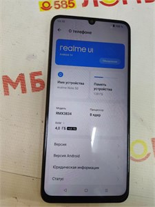 REALME NOTE 50 4/128 ГБ 890000611855