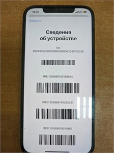 APPLE IPHONE 12 PRO MAX 128GB 890000609084