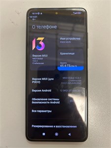 XIAOMI POCO X3 PRO 8/256 ГБ 890000611381
