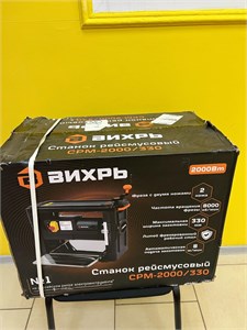 Рейсмусовый Вихрь СРМ-2000/330 890000610159