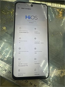 TECNO SPARK GO 1 4/128 ГБ 890000611702