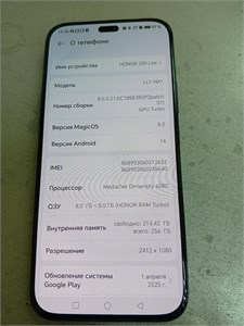 HONOR 200 LITE 8/256 890000610810