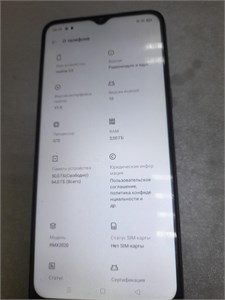 REALME C3 3/64 ГБ 890000611066