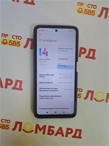 XIAOMI POCO X3 NFC 6/64GB 890000610765