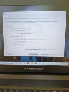 Ноутбук THUNDEROBOT ST Plus i7-8750H NVIDIA GeForce GTX 1050 890000612316
