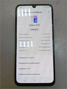 SAMSUNG GALAXY A15 4/128GB 890000610635