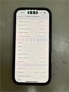 APPLE IPHONE 16 128GB 890000610995