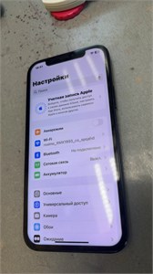 APPLE IPHONE 12 64GB 890000609893