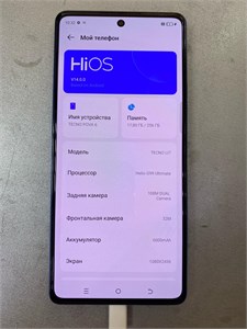 TECNO POVA 6 8/256 ГБ 890000612167