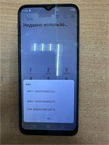 TECNO SPARK 7 4/64GB 890000609612