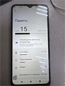 HONOR X5 2/32 890000612131