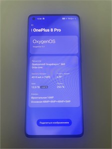 ONEPLUS 8 PRO 12/256 ГБ 890000609318
