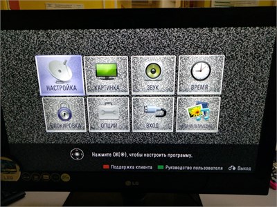 26" Телевизор LG 26LE3300 890000555910