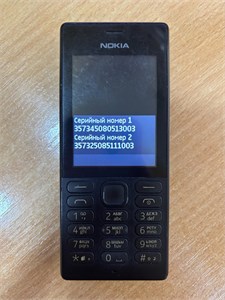 NOKIA RM-1190 890000610740