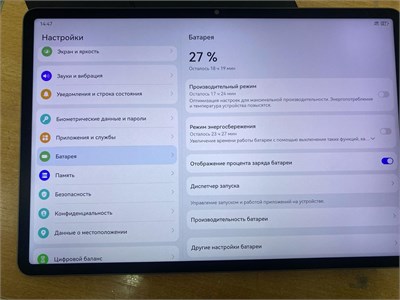 Планшет HUAWEI MatePad 11.5S 2024 TGR-W09 8/256GB 890000611030