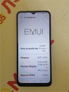 HUAWEI NOVA Y61 4/128 ГБ 890000611848