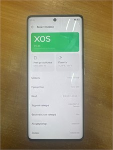 INFINIX ZERO 30 8/256 ГБ 890000609072