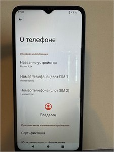 XIAOMI REDMI A2+ 3/64 ГБ 890000611043