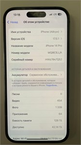 APPLE IPHONE 14 PRO 128 ГБ 890000580635