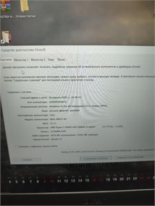 НОУТБУК ACER NITRO 5 5 5600H RTX 3070 890000601262
