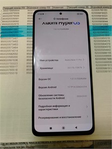 XIAOMI REDMI NOTE 11 PRO 8/128 ГБ 890000611677