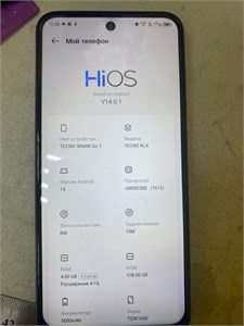 TECNO SPARK GO 1 4/128 890000611864