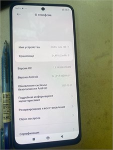 XIAOMI REDMI NOTE 12S 8/256GB 890000611978