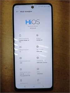 TECNO SPARK 10 PRO 8/128 ГБ 890000611556