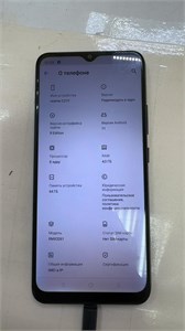 REALME C21Y 4/64GB 890000609591