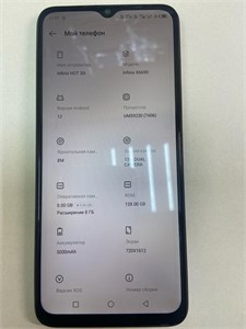 INFINIX HOT 30I 8/128 ГБ 890000609839