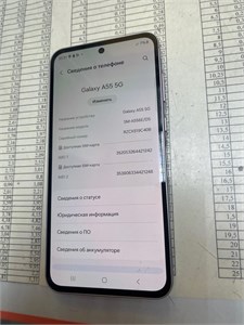 SAMSUNG GALAXY A55 5G 8/256 ГБ 890000612210