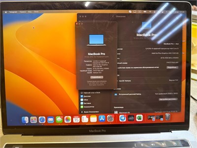 Ноутбук Apple MacBook Pro 2019 I5 8/128 890000577651