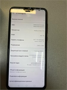 HONOR 8X 4/64GB 890000609519