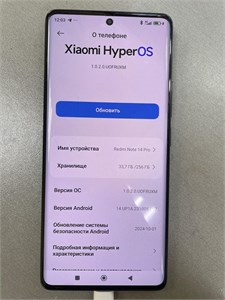 XIAOMI REDMI NOTE 14 PRO 8/256 890000611623