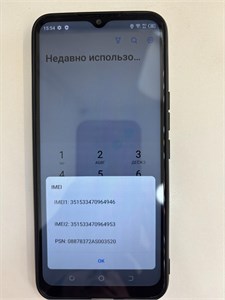TECNO SPARK GO 2022 2/32 890000610627