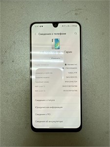 SAMSUNG GALAXY A16 8/256 ГБ 890000608941